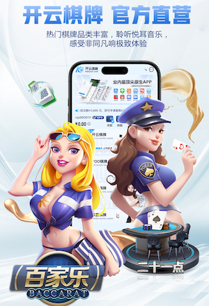 www.kaiyun 专业竞赛项目用品：打造完美演出